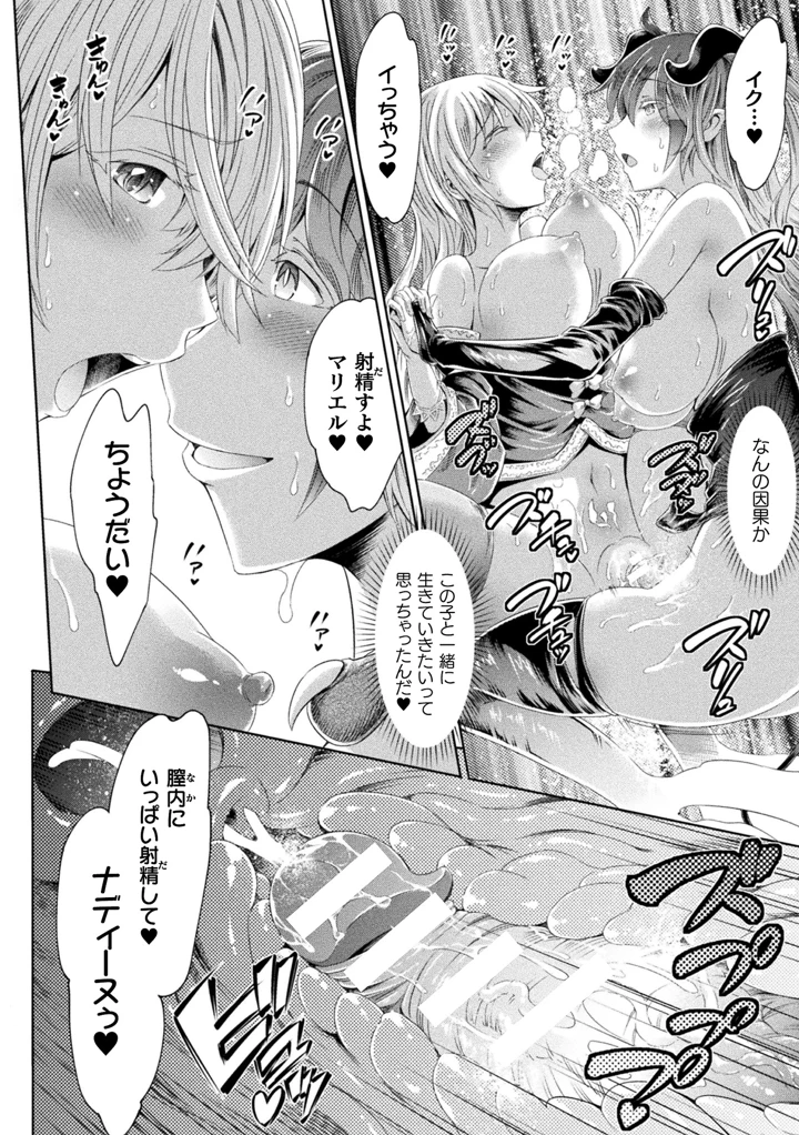 210ページ目