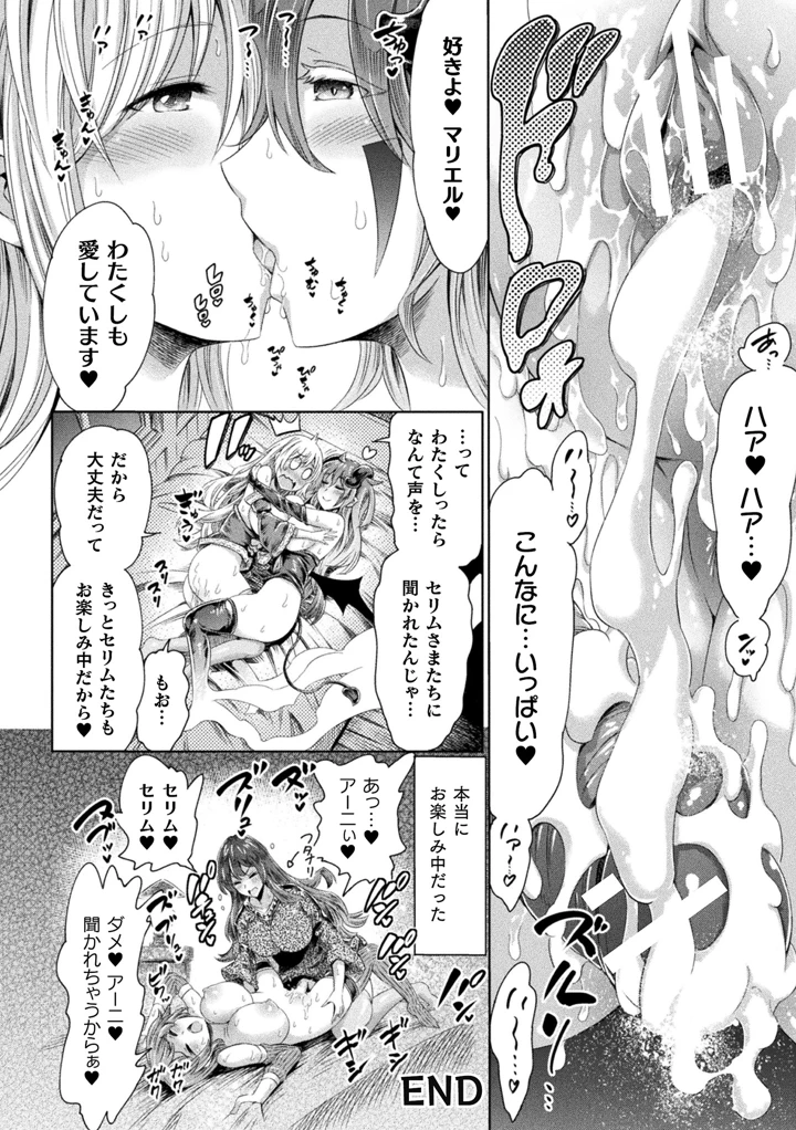 212ページ目