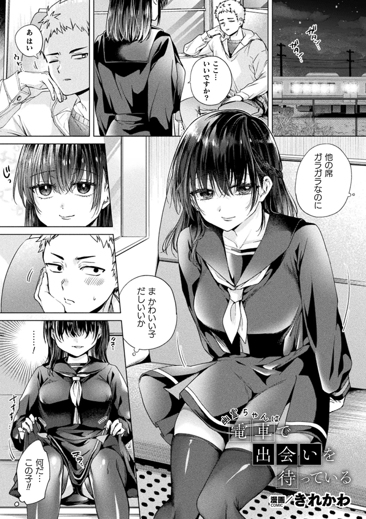 213ページ目