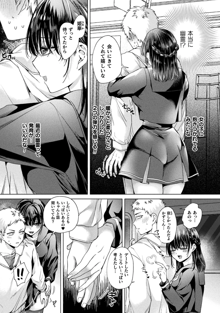 215ページ目