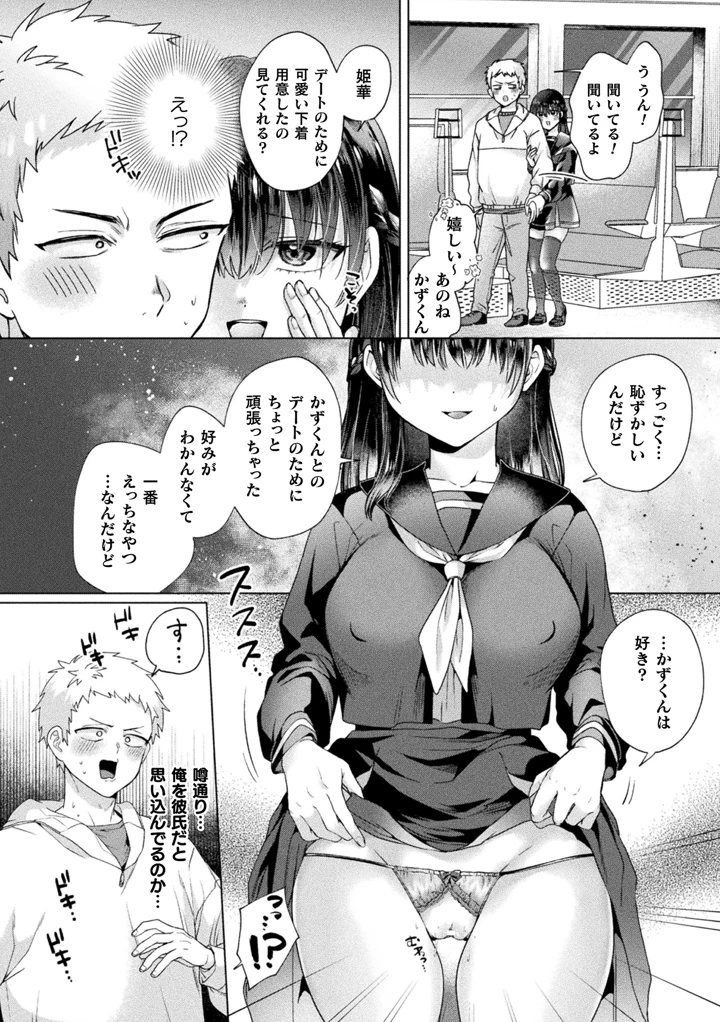 216ページ目