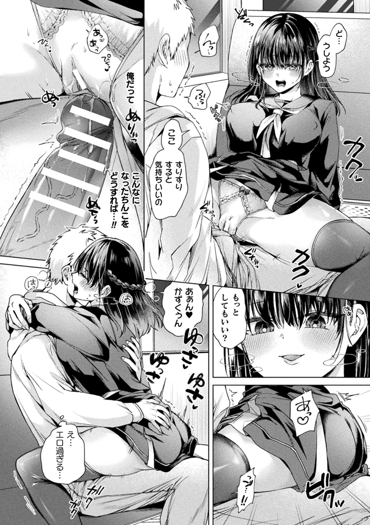218ページ目