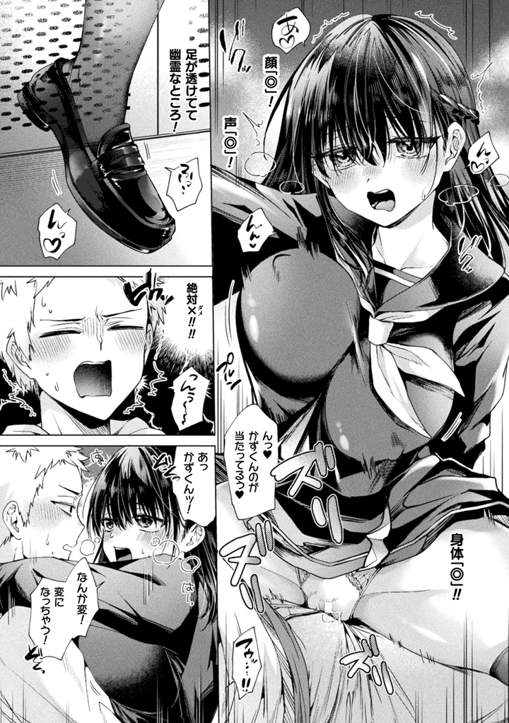 219ページ目