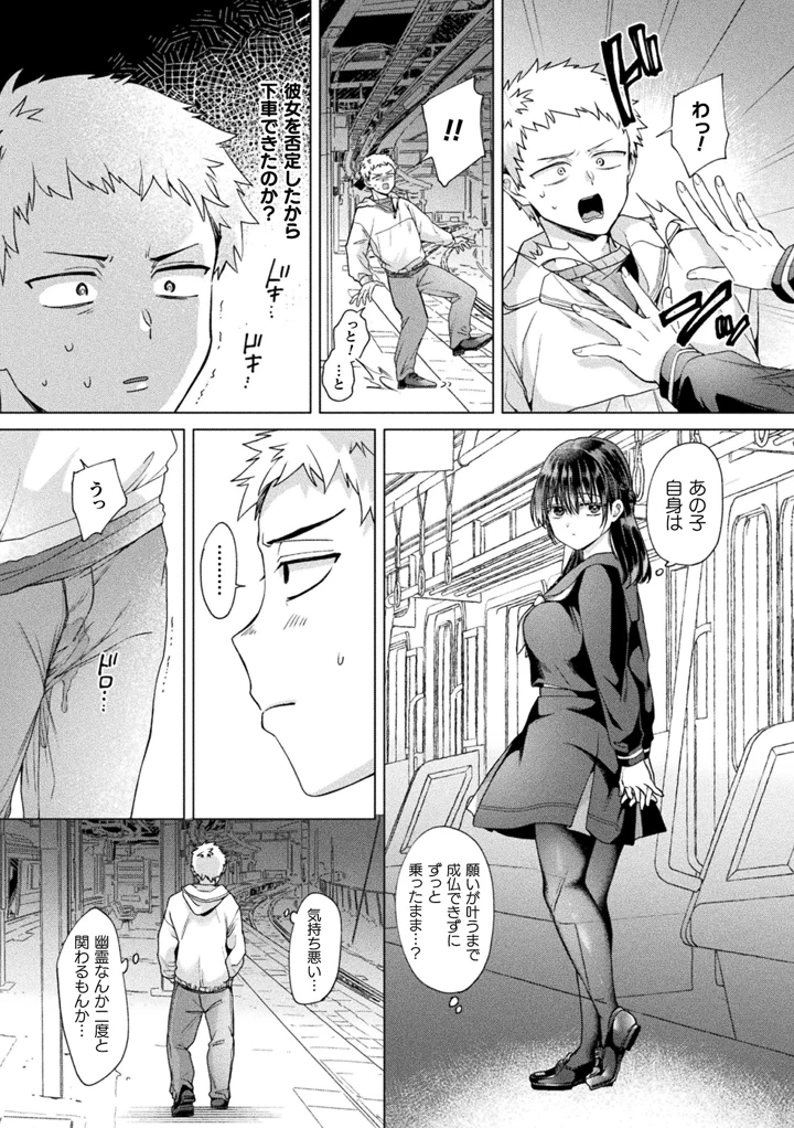 221ページ目