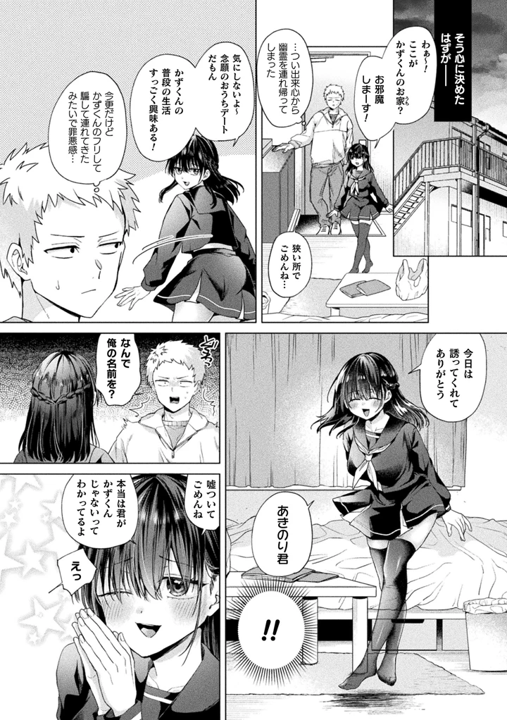 222ページ目