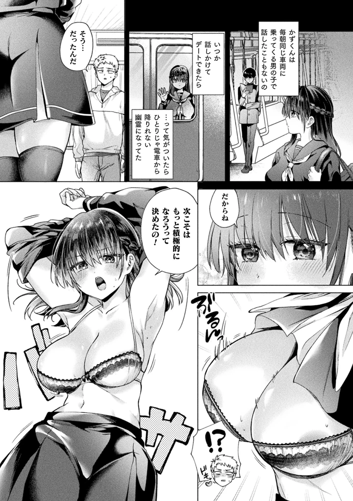 223ページ目