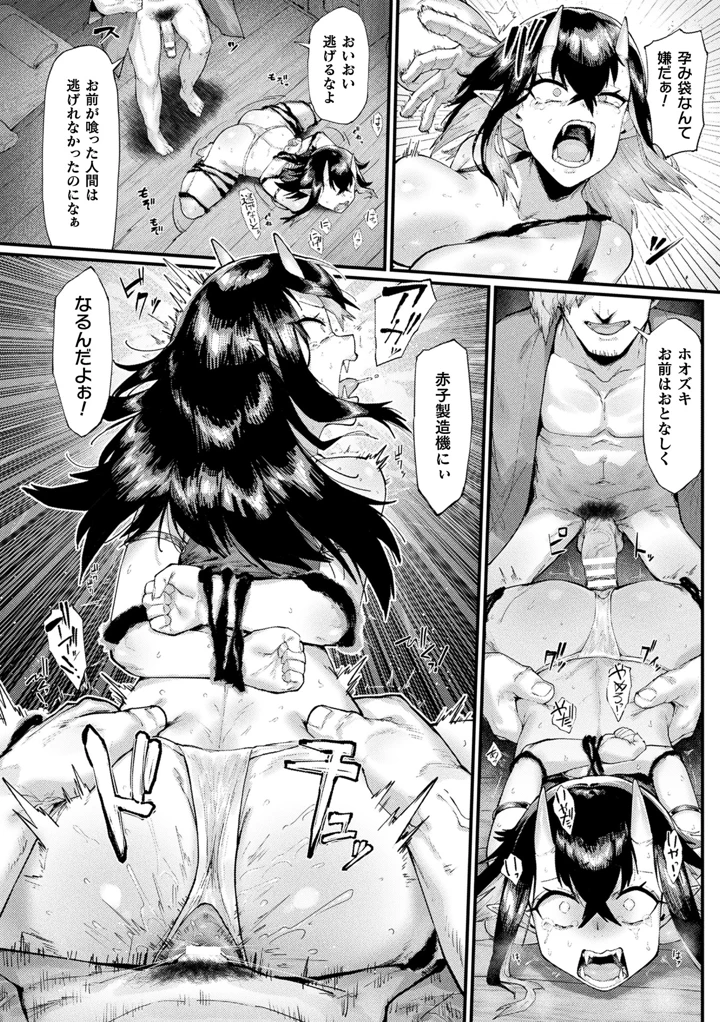 250ページ目