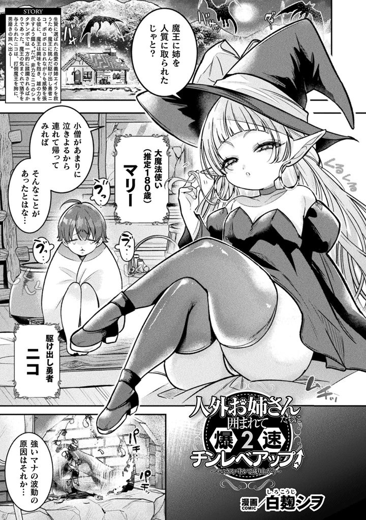 265ページ目