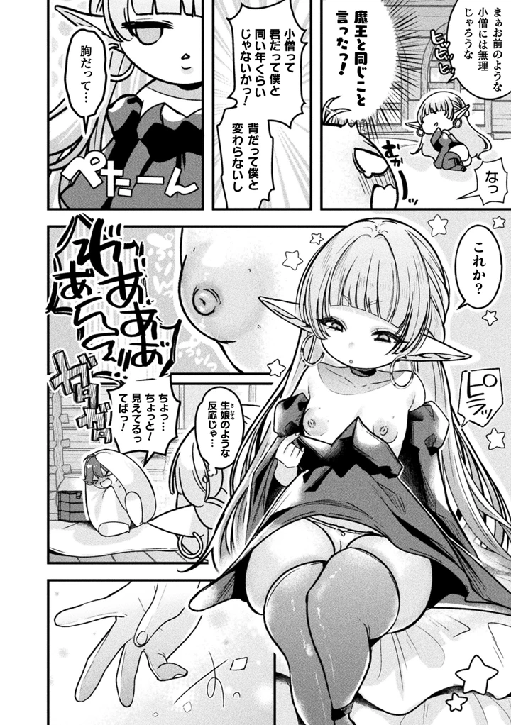 268ページ目