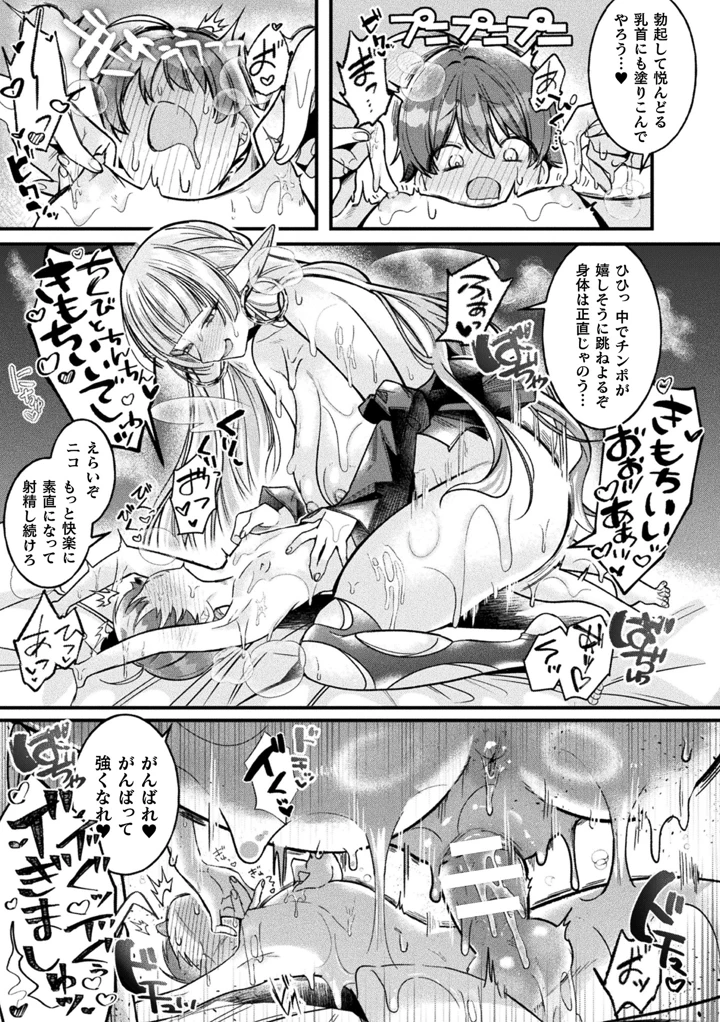 283ページ目