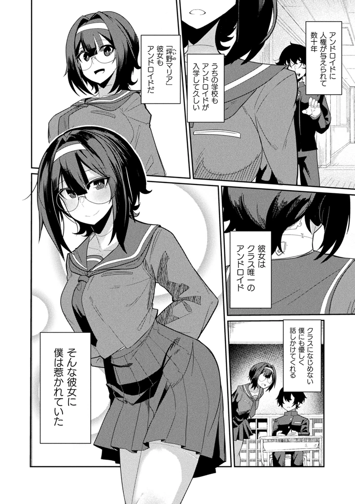 292ページ目