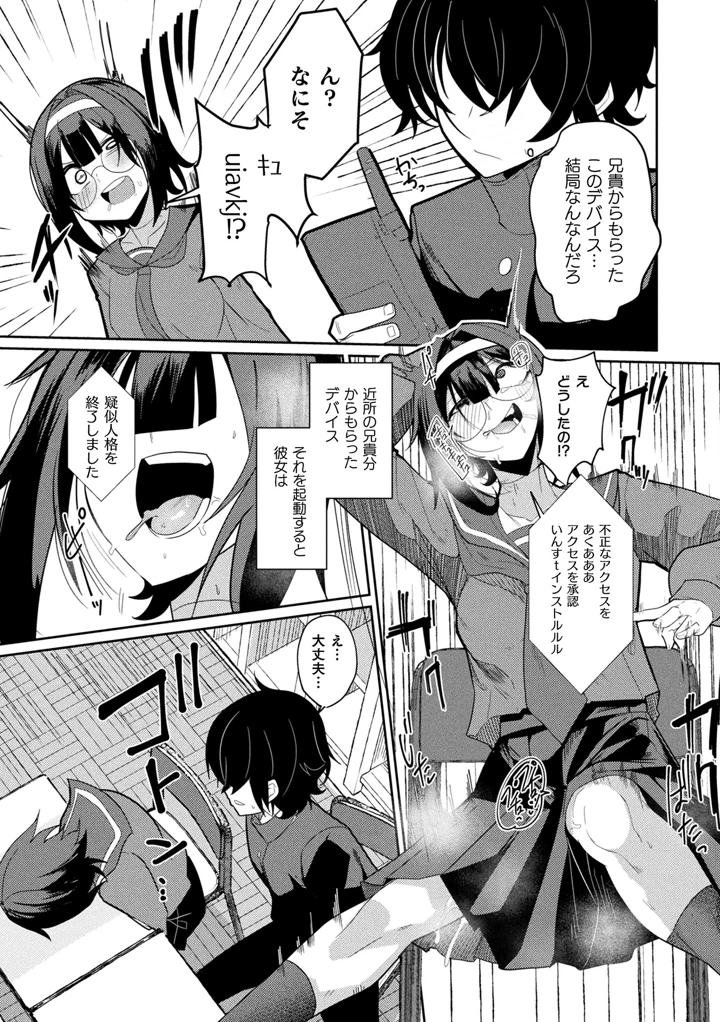 293ページ目
