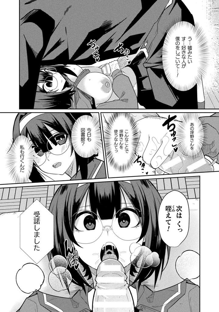 297ページ目