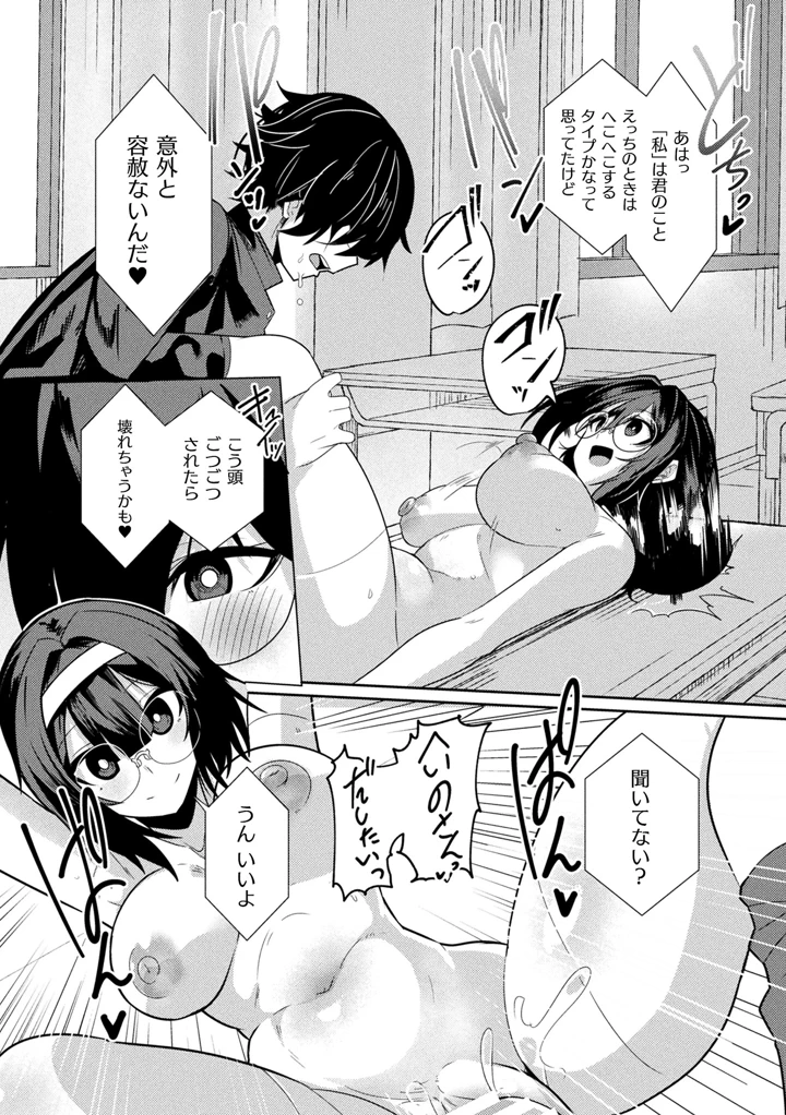 308ページ目