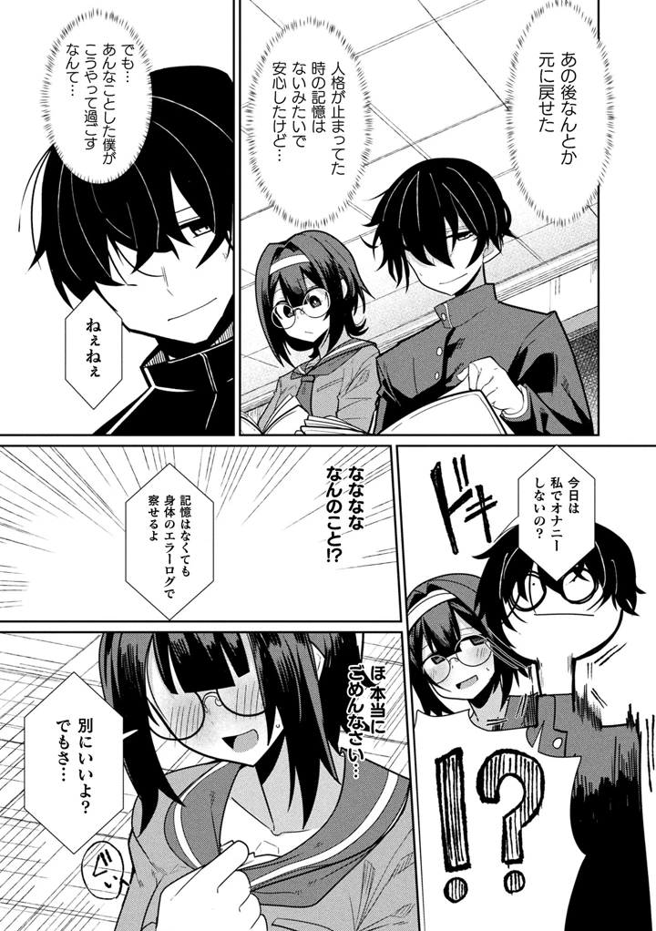 311ページ目