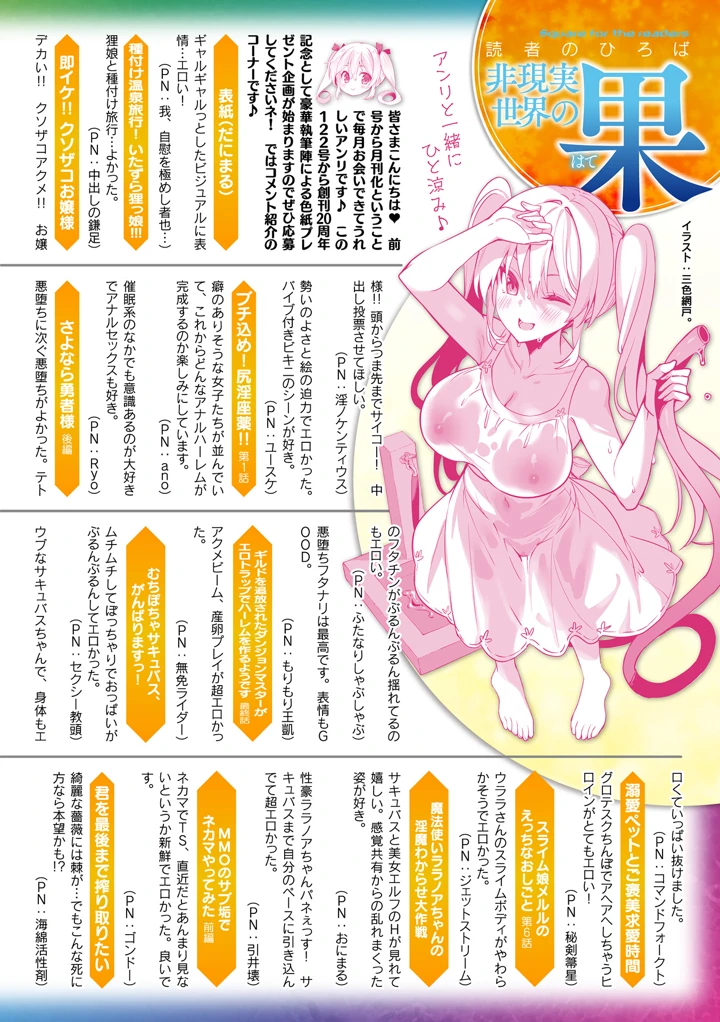 316ページ目