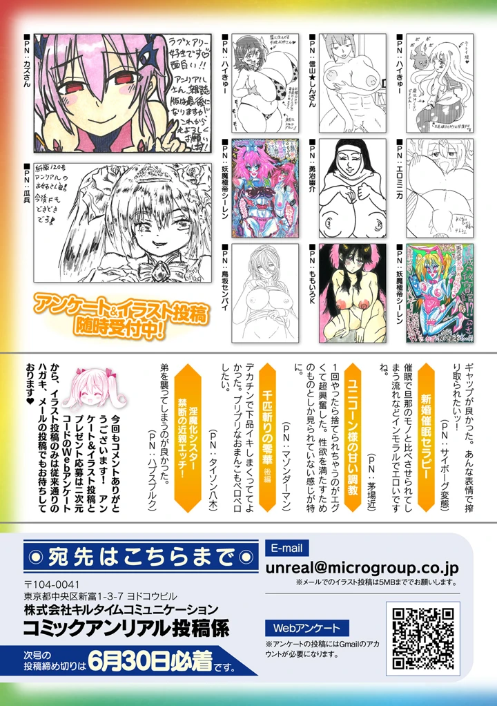 317ページ目