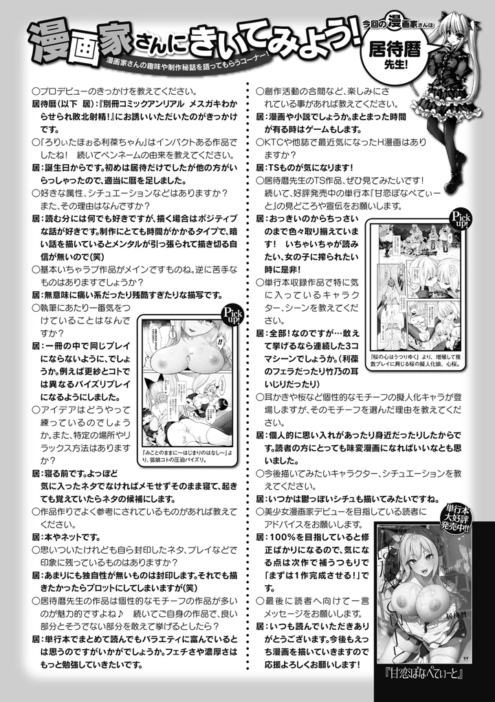 318ページ目