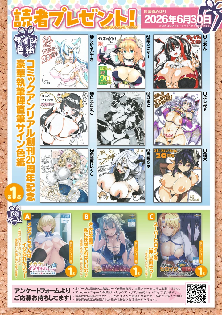 319ページ目