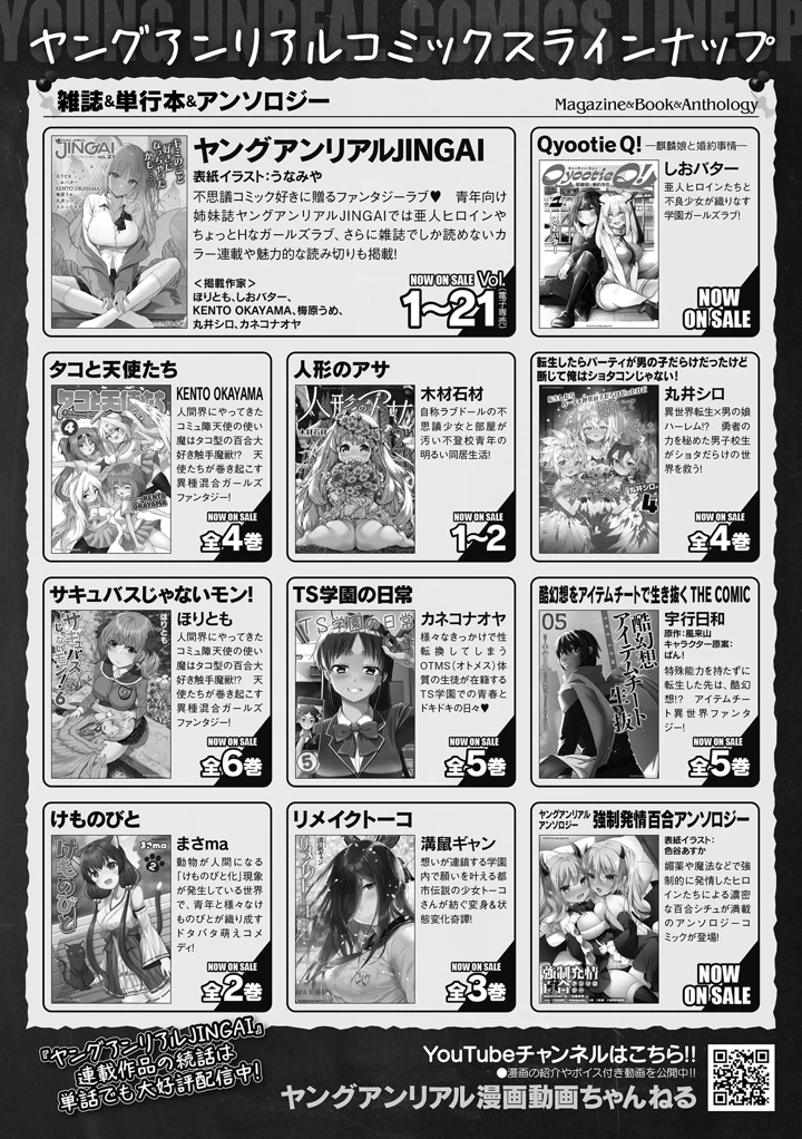 320ページ目