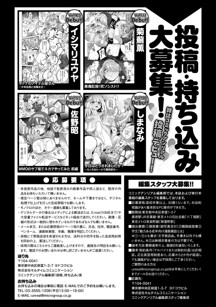 321ページ目
