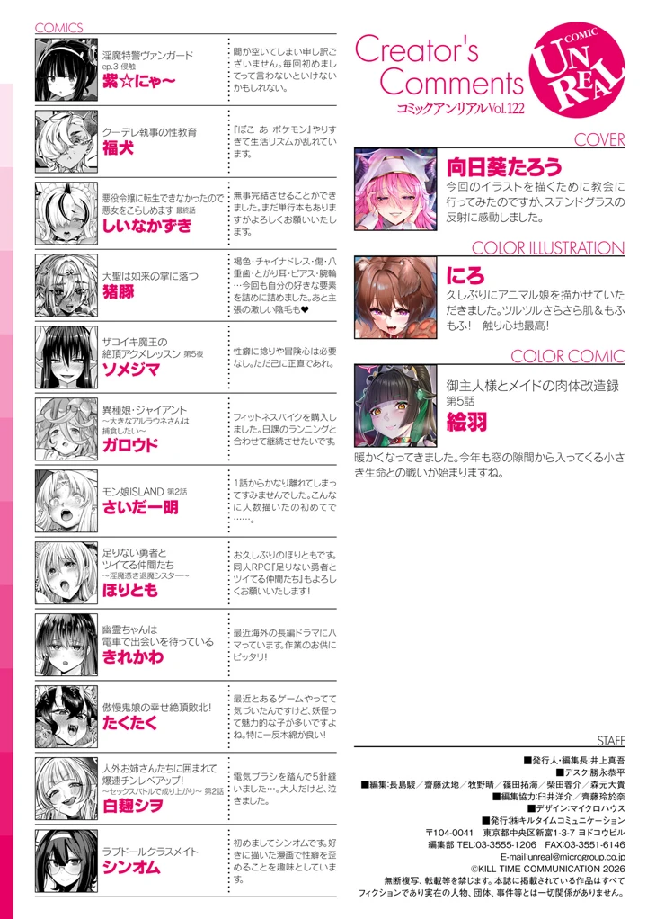 322ページ目