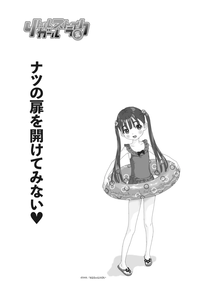 3ページ目