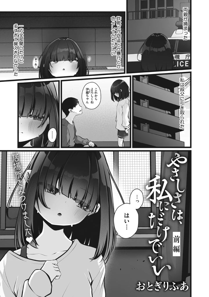 4ページ目