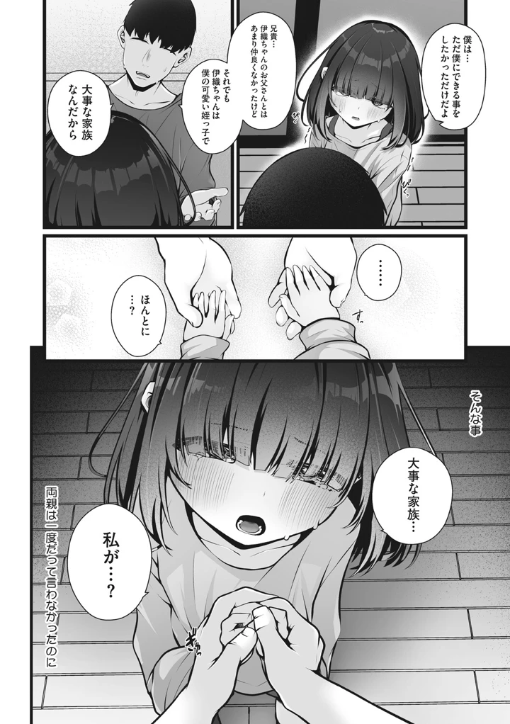 7ページ目