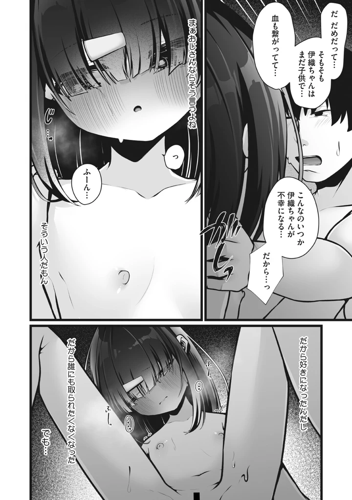 23ページ目