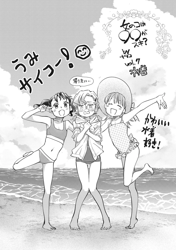 28ページ目
