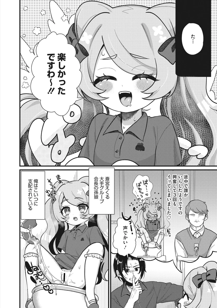 55ページ目