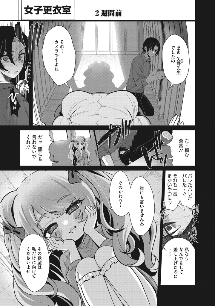 56ページ目