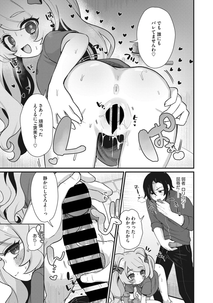 58ページ目