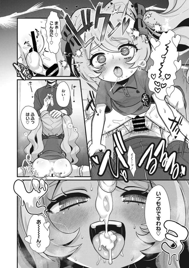 63ページ目