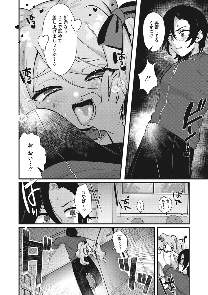 67ページ目