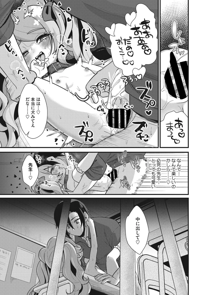 70ページ目