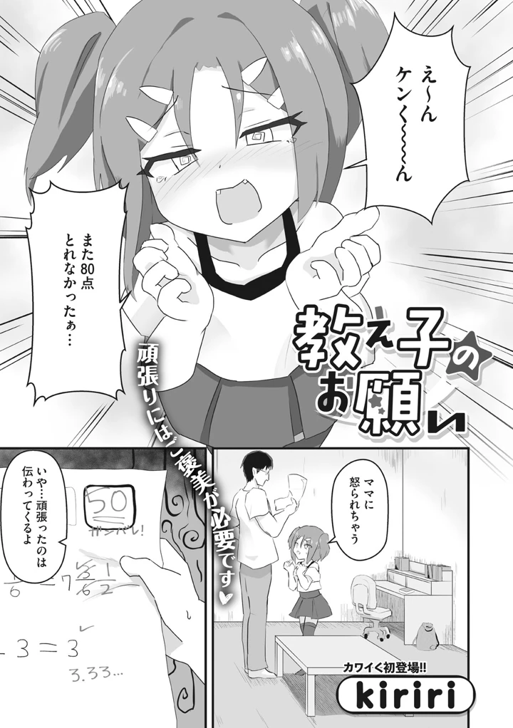 76ページ目
