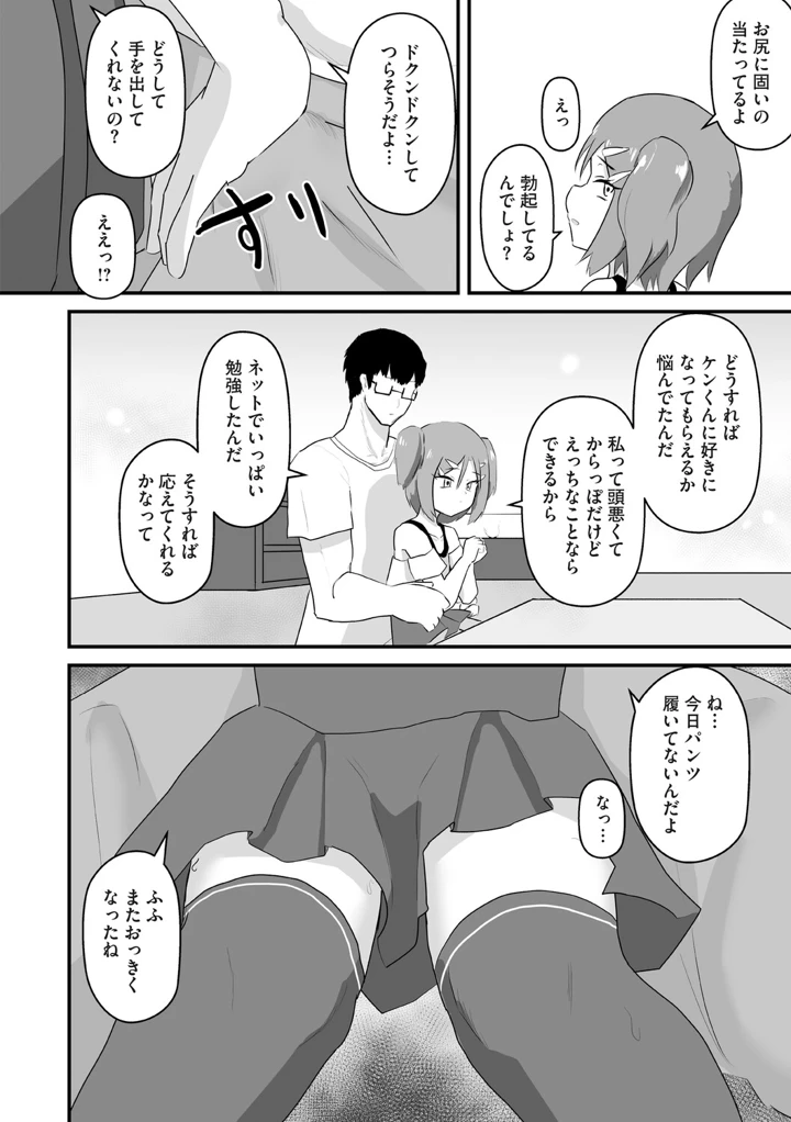 81ページ目