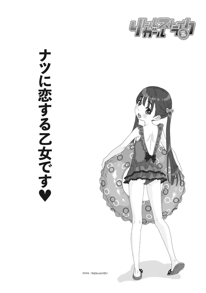 100ページ目
