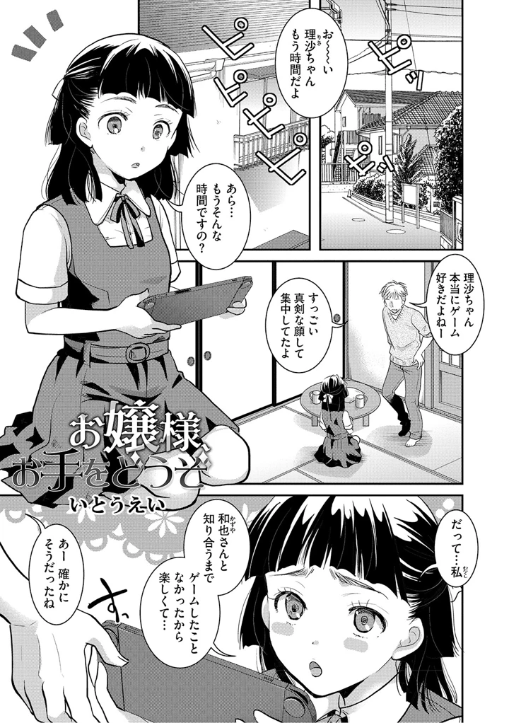 2ページ目