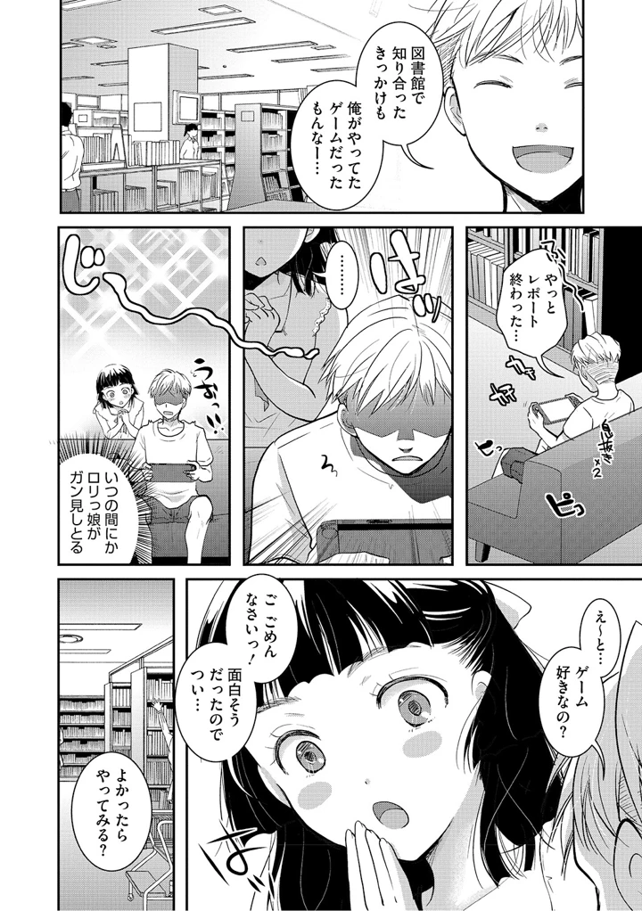 3ページ目
