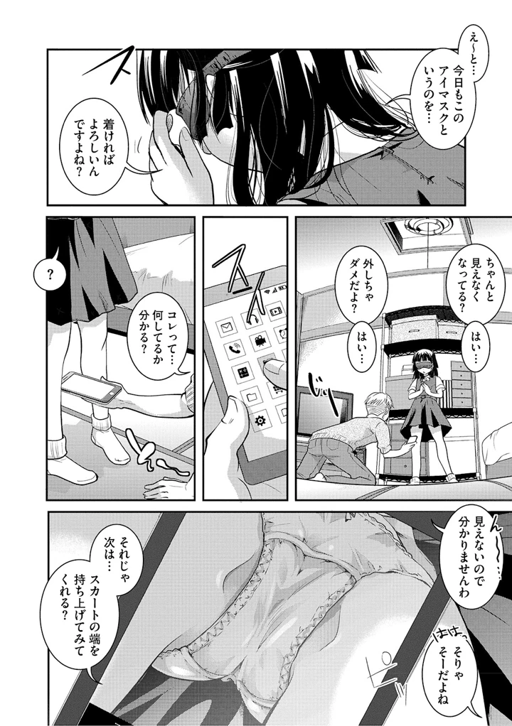 5ページ目