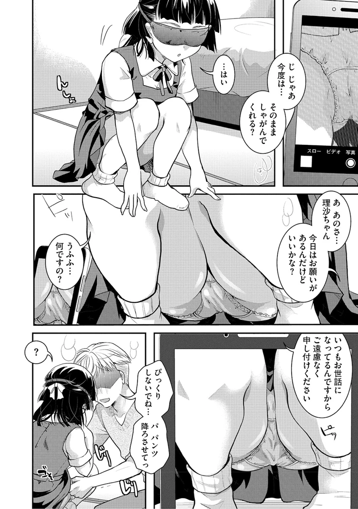 7ページ目