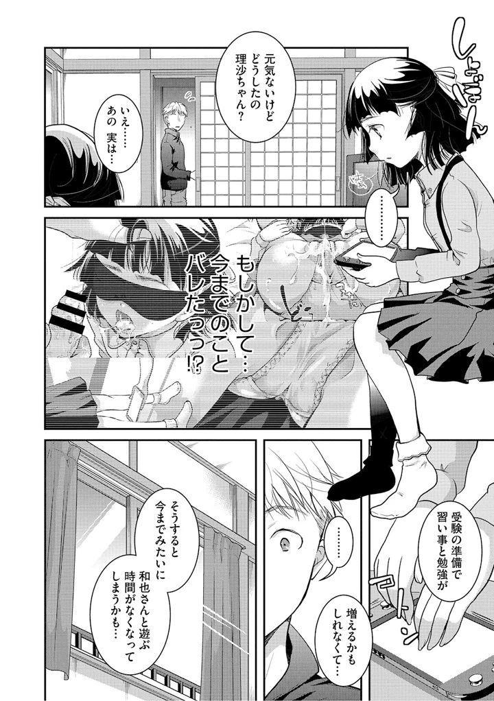 15ページ目
