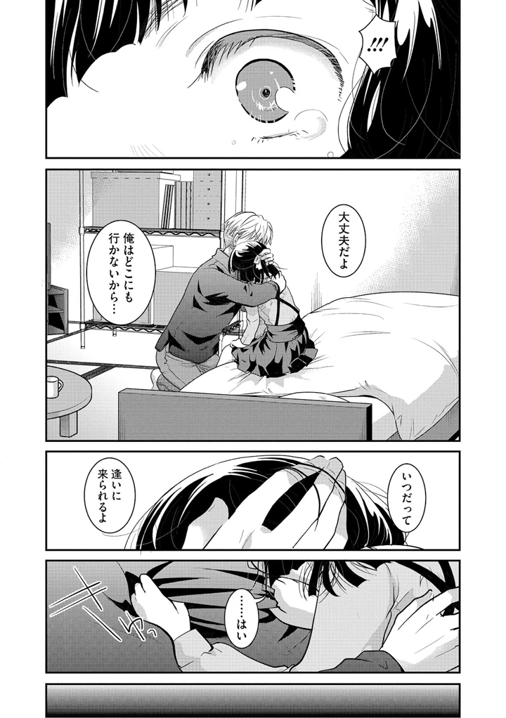 17ページ目