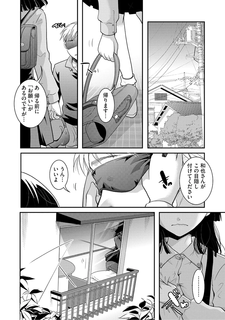 23ページ目
