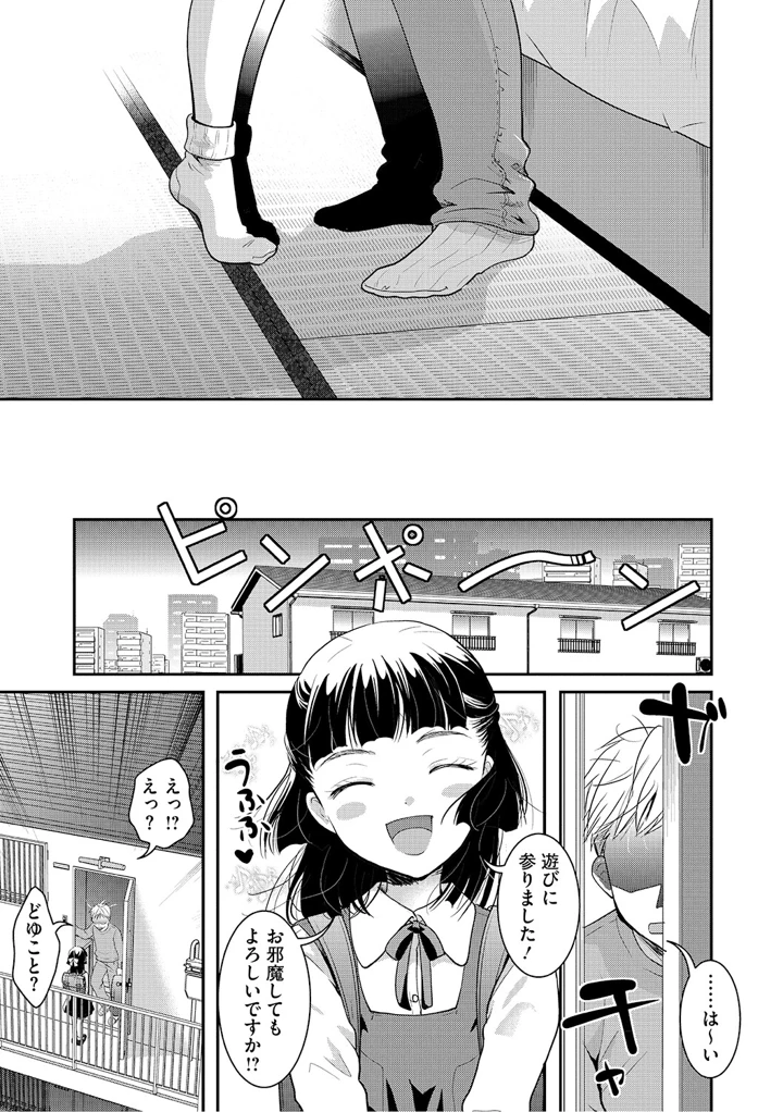 24ページ目
