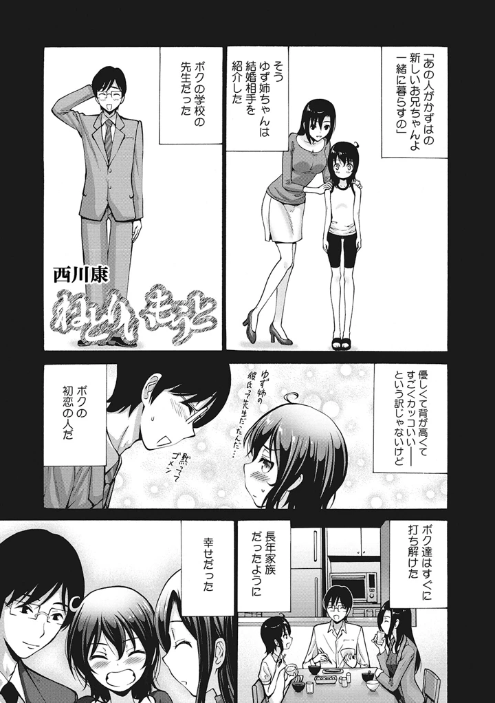 26ページ目