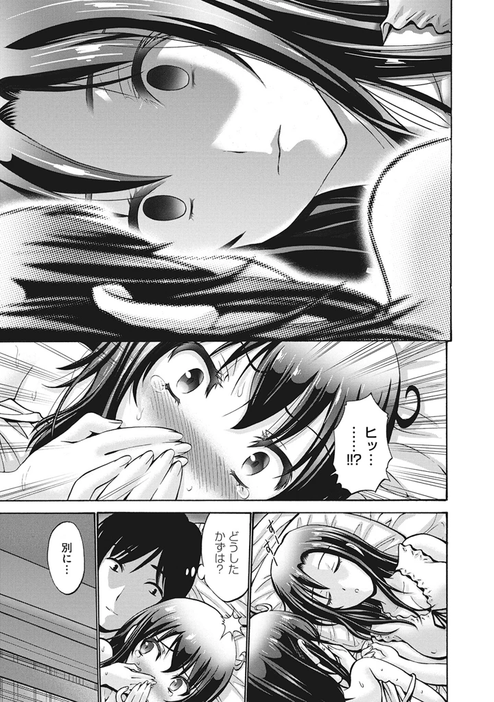 44ページ目
